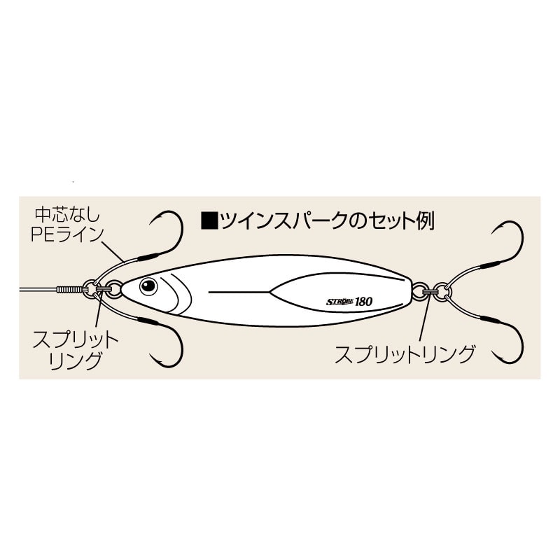Anzol Shout Sup Hook Twin Spark 318-TS 1 C/ 2 Unidades - Sugoi Big