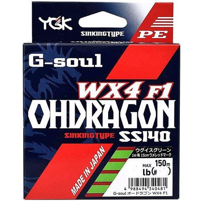 Linha YGK G-Soul Ohdragon WX4 F1 1.2 18,5lb 150m