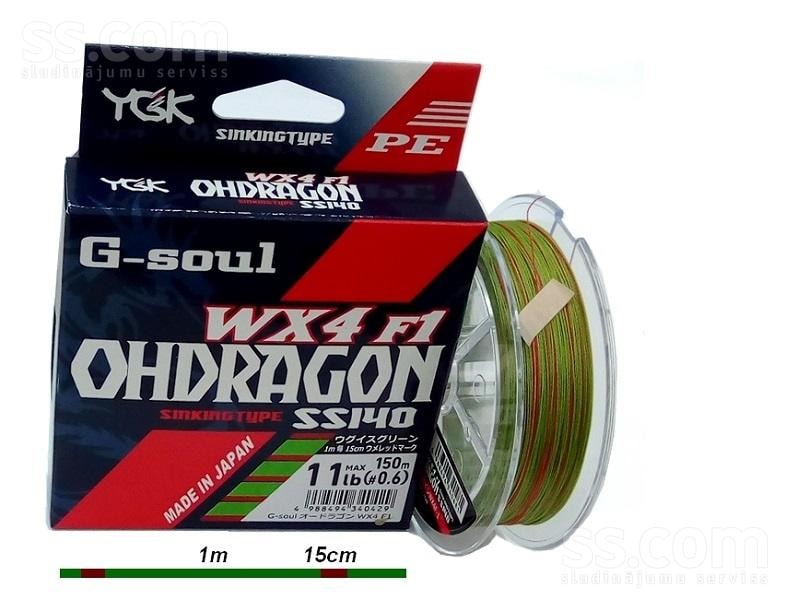 Linha YGK G-Soul Ohdragon WX4 F1 1.5 - 22,5lb 150m - Sugoi Big Fish
