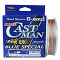 Linha Ygk Super Cast Man WX8 - Blue Special - 8X - PE 6 - 86lb - C/300 m