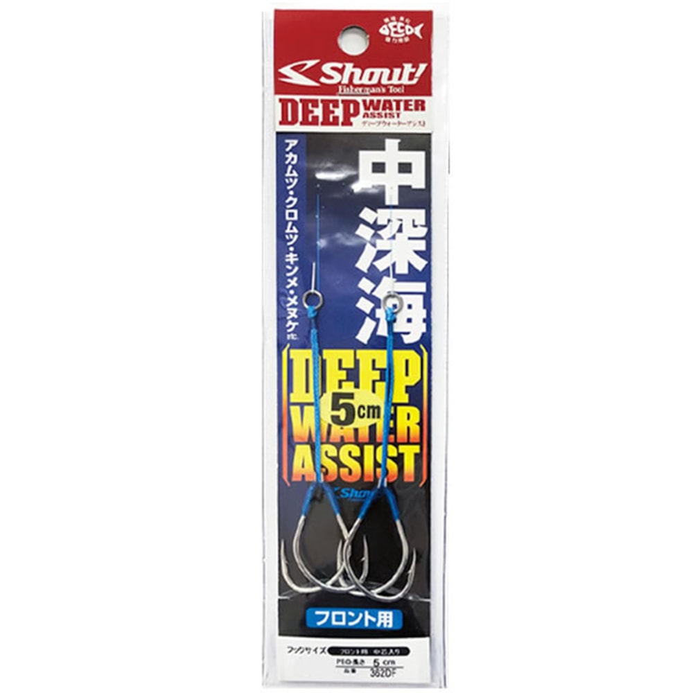 Suporte Hook Shout Deep Water Assist 362DF C/2un Tam 2/0